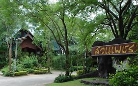 สวนเพชร ริเวอร์วิว รีสอร์ท